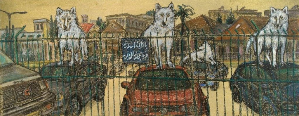 Wolves of the Gospel ( Parking Lot opposite Damascus Gate )