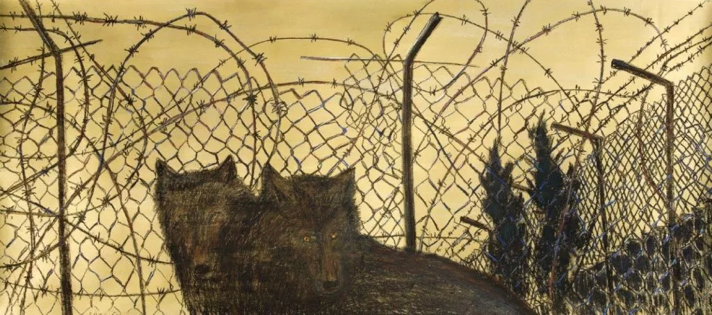 Fence