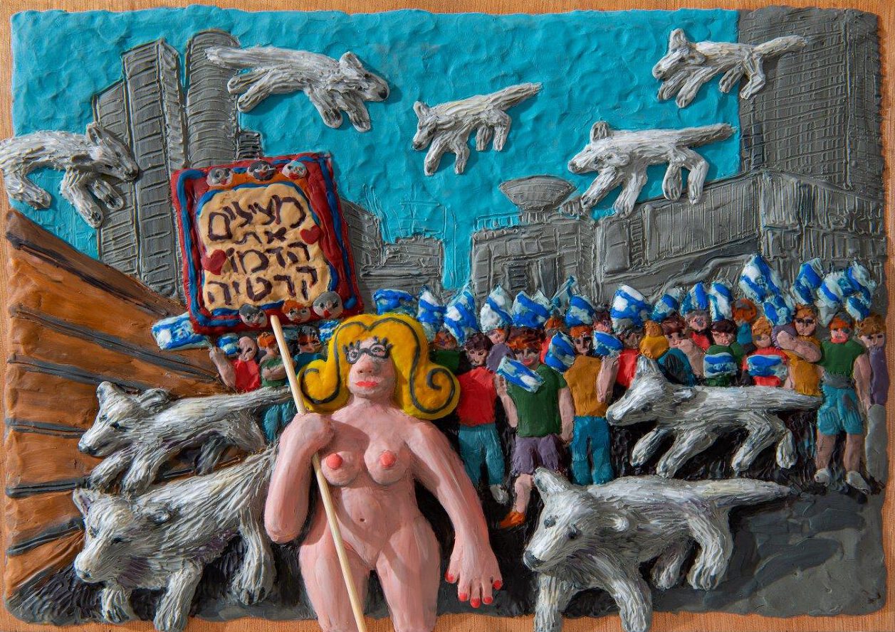 Shoshke and the Wolves / Golconda Tel Aviv # 1, 2023, plasticine on plywood, 25x35. Photo: 42x59